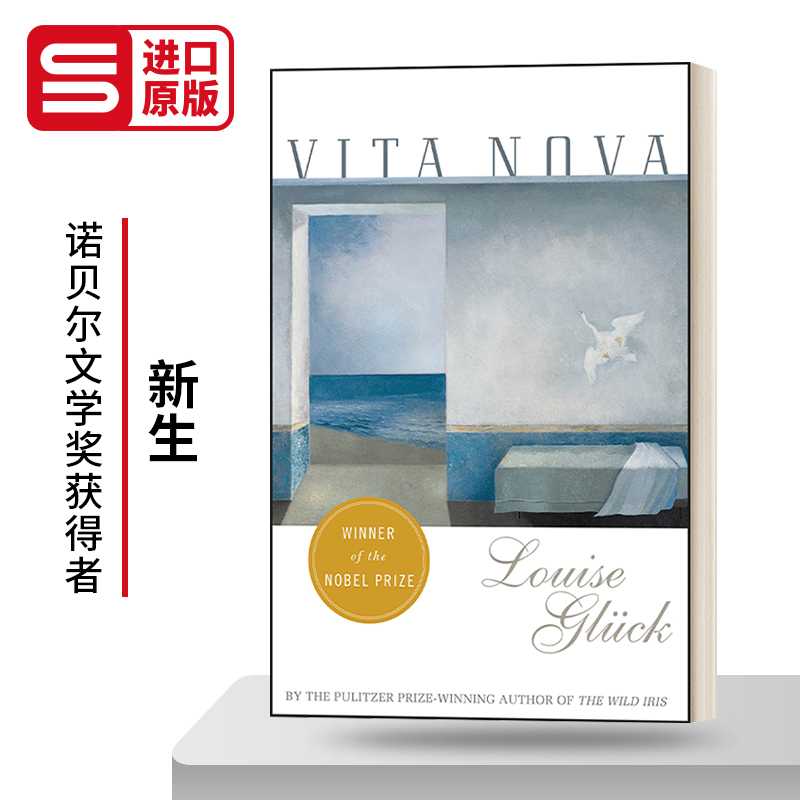 Vita Nova新生诗集 2020诺贝尔文学奖得主露易丝·格丽克Louise Gluck-封面