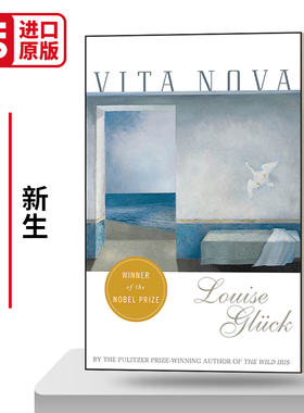 Vita Nova 新生 诗集 2020诺贝尔文学奖得主露易丝·格丽克Louise Gluck