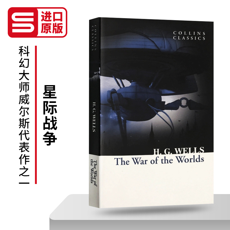星际战争 英文原版科幻小说 The War of the Worlds  世界之战 威尔斯代表作 斯皮尔伯格电影 进口同名电影原著小说书 英文版读物
