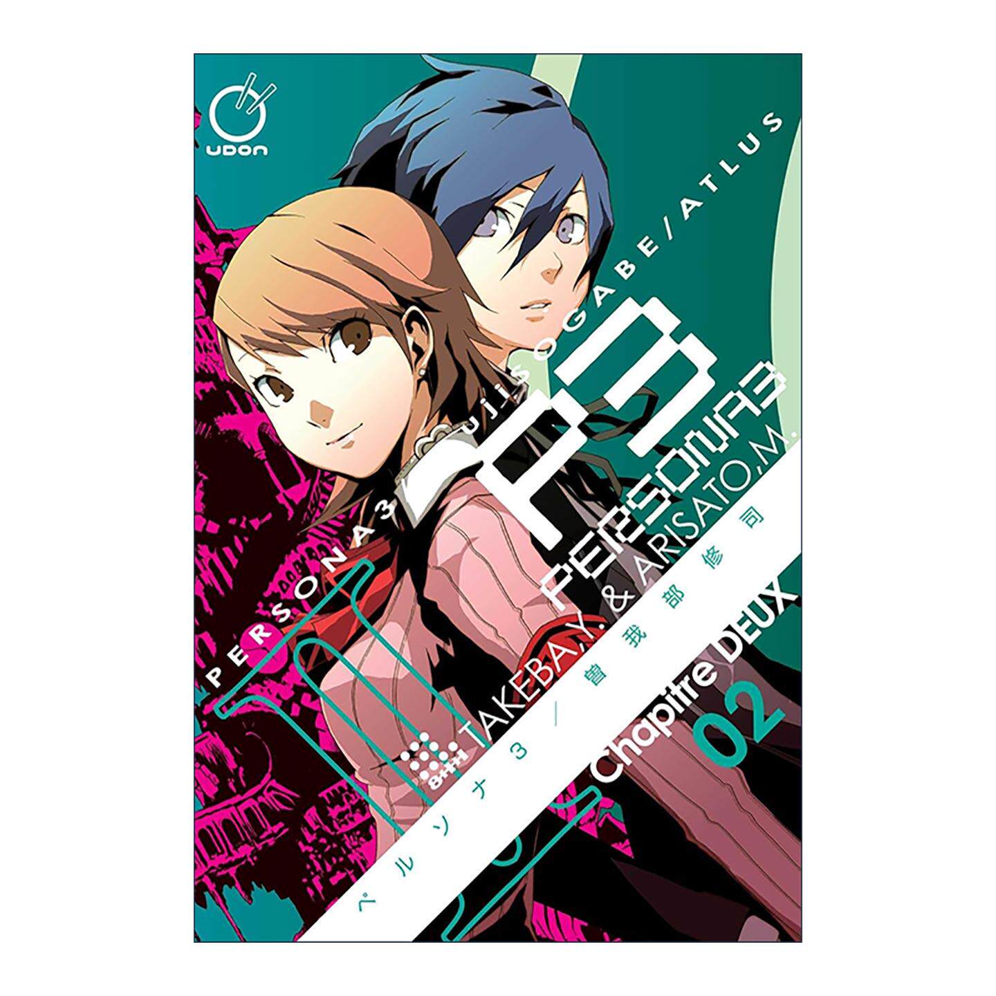 英文原版 Persona 3 Volume 2 女神异闻录3 漫画卷二 英文版 进口英语原版书籍