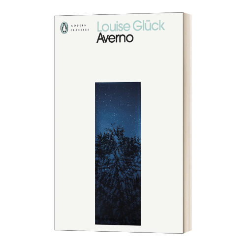 Averno 阿弗尔诺 2020诺贝尔文学奖 普利策文学奖得主露易丝·格丽克Louise Gluck 企鹅现代经典