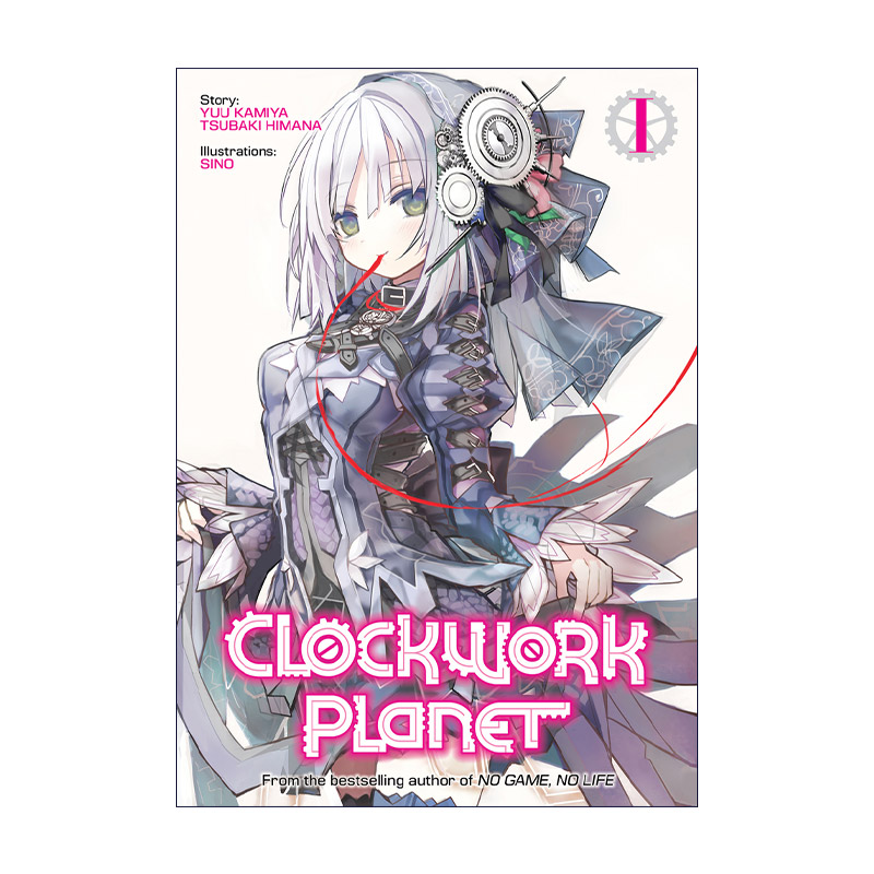 英文原版 Clockwork Planet Vol.1 时钟机关之星1 同名动漫轻小说 榎宫祐 暇奈椿 英文版 进口英语原版书籍