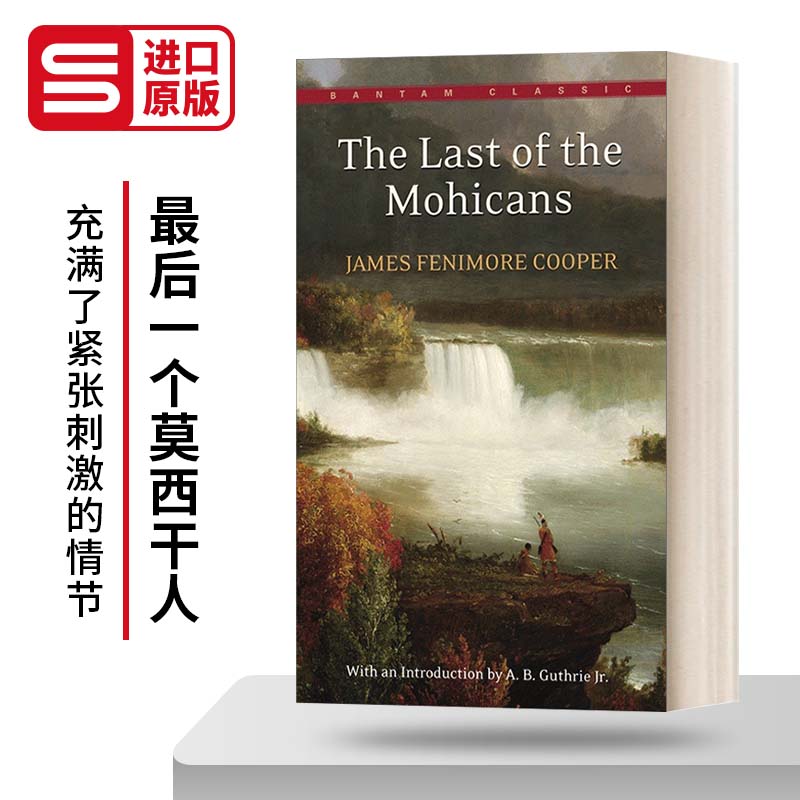 最后一个莫西干人英文原版小说