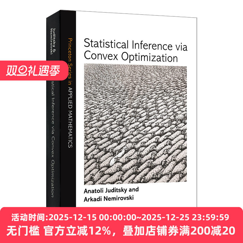 通过凸优化进行统计推断精装