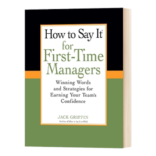 如何对初次担任经理的人说 How To Say It for First-Time Managers 英文原版职场提升读物 进口英语书籍