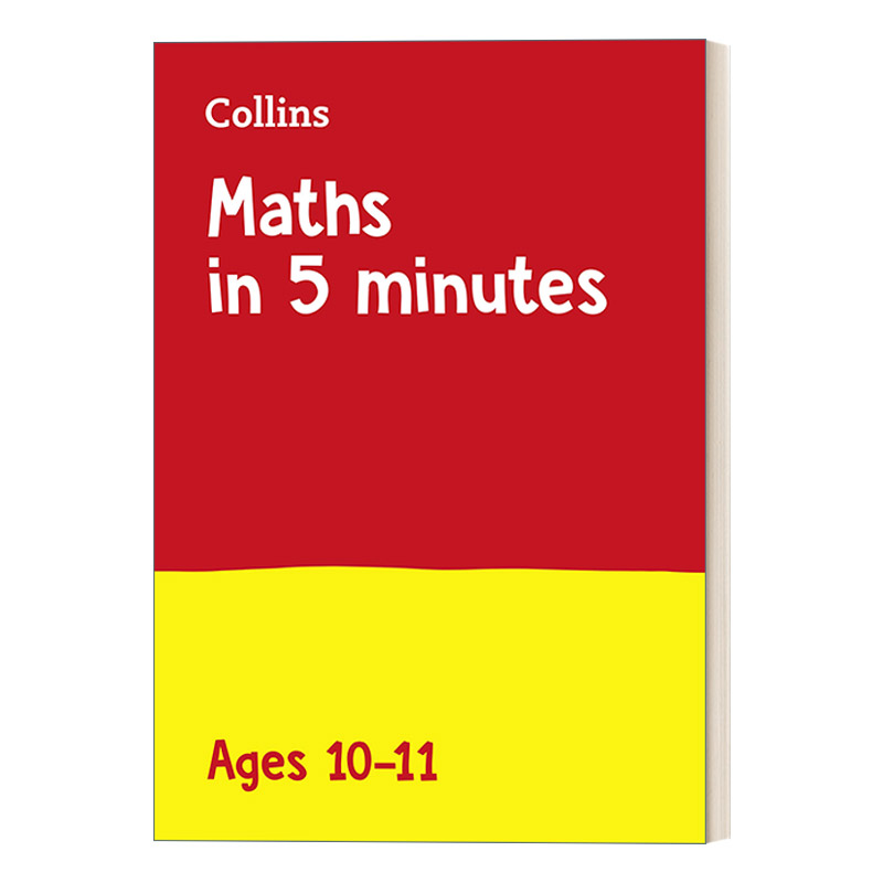 英文原版 Collins Revision Maths in 5 Minutes a Day Ages 10-11 柯林斯每天5分钟小学数学练习题10-11岁 英文版 进口英语书籍