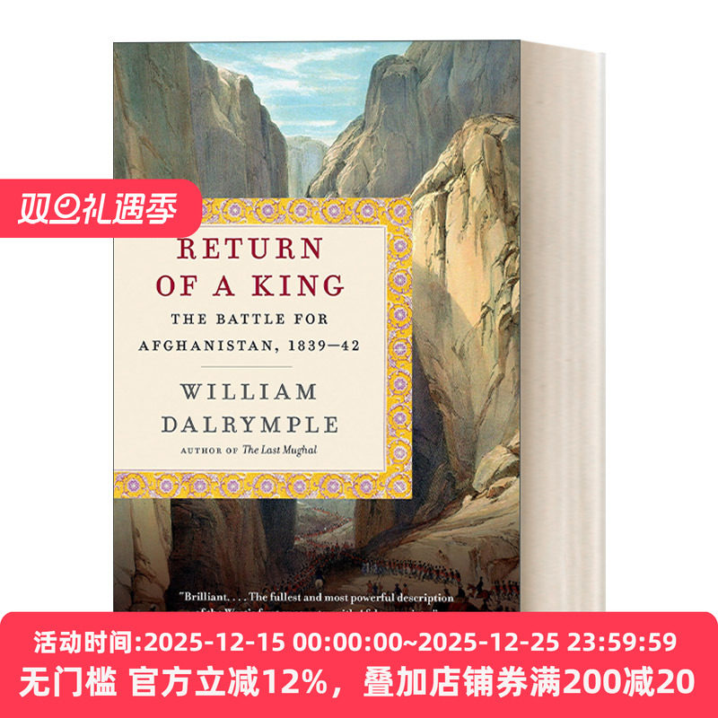 Return of a King 王的归程：阿富汗战记：1839-1842 William Dalrymple