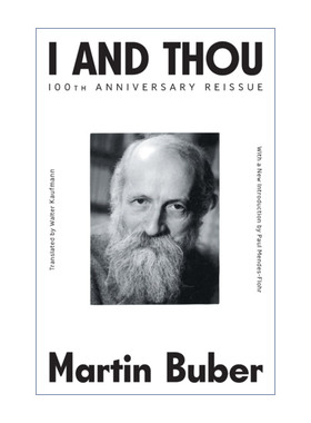 I And Thou 我与你 马丁布伯