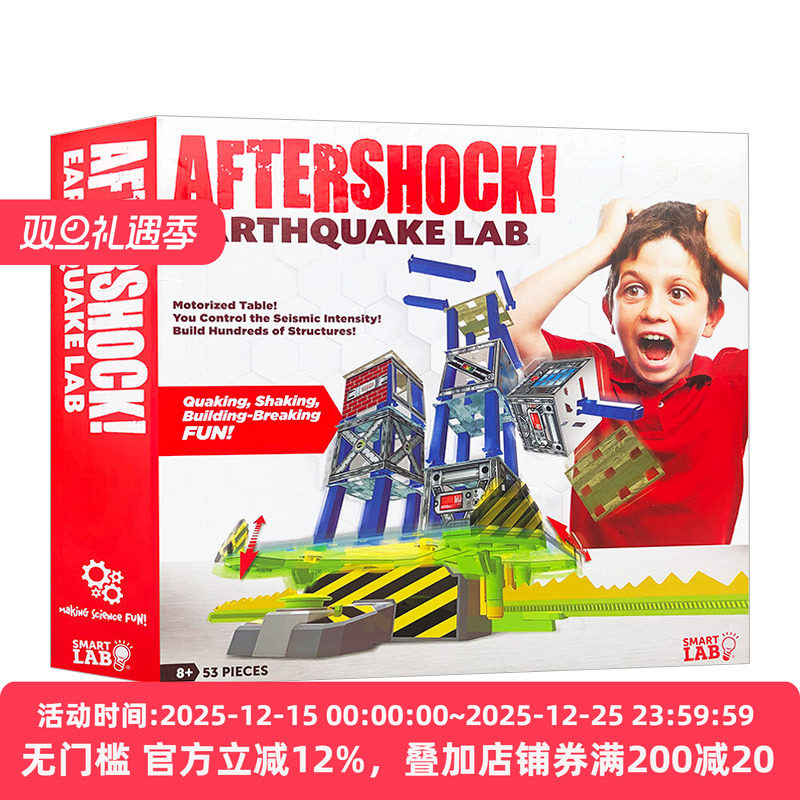 Aftershock earthquake Lab  地震实验室 盒装玩具书 STEM教育