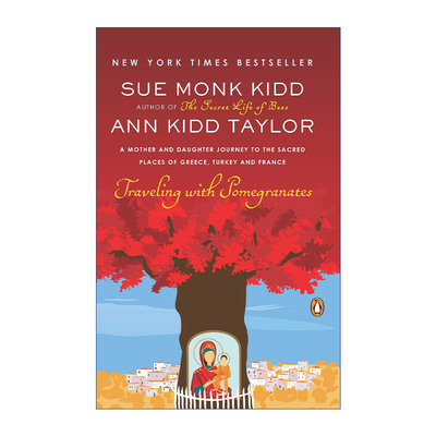 英文原版 Traveling with Pomegranates 带着石榴去旅行 母女旅游传记 蜜蜂的秘密生活作者Sue Monk Kidd 英文版 进口英语原版书籍
