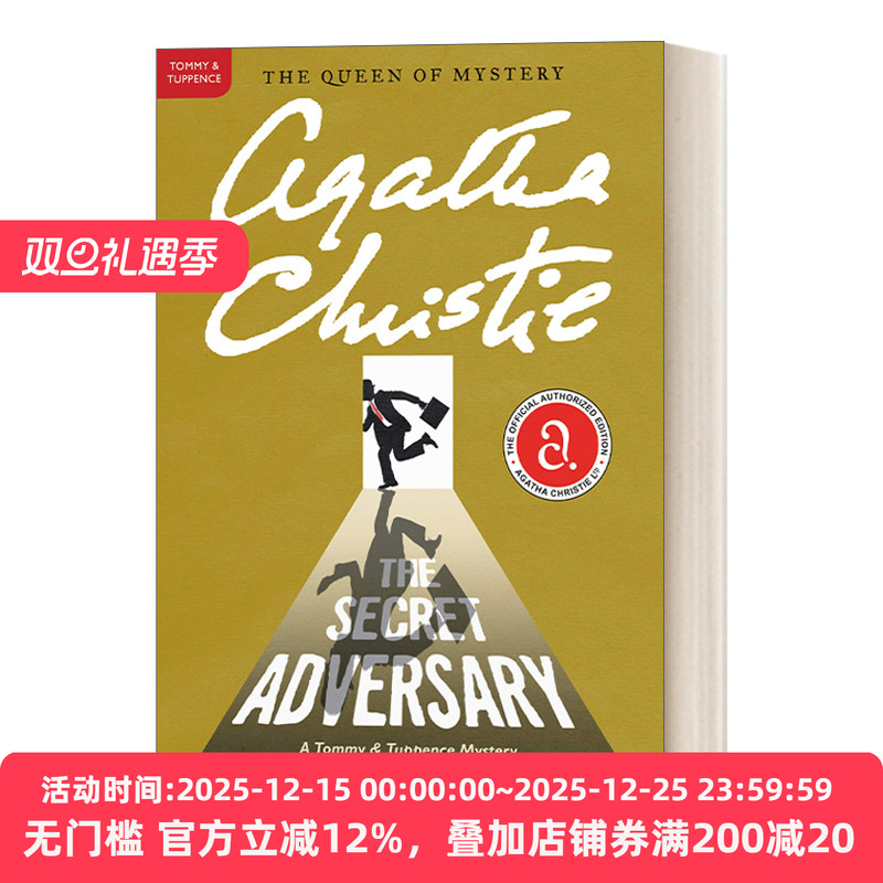 The Secret Adversary 暗藏杀机 阿加莎侦探小说 简装