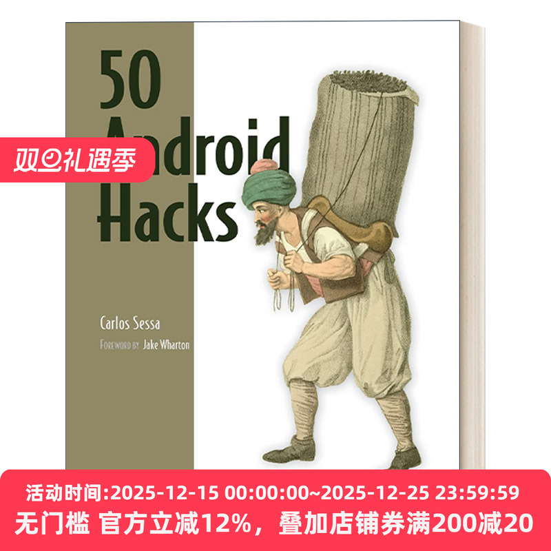 50 Android Hacks  打造高质量Android应用 Android开发必知的50个诀窍