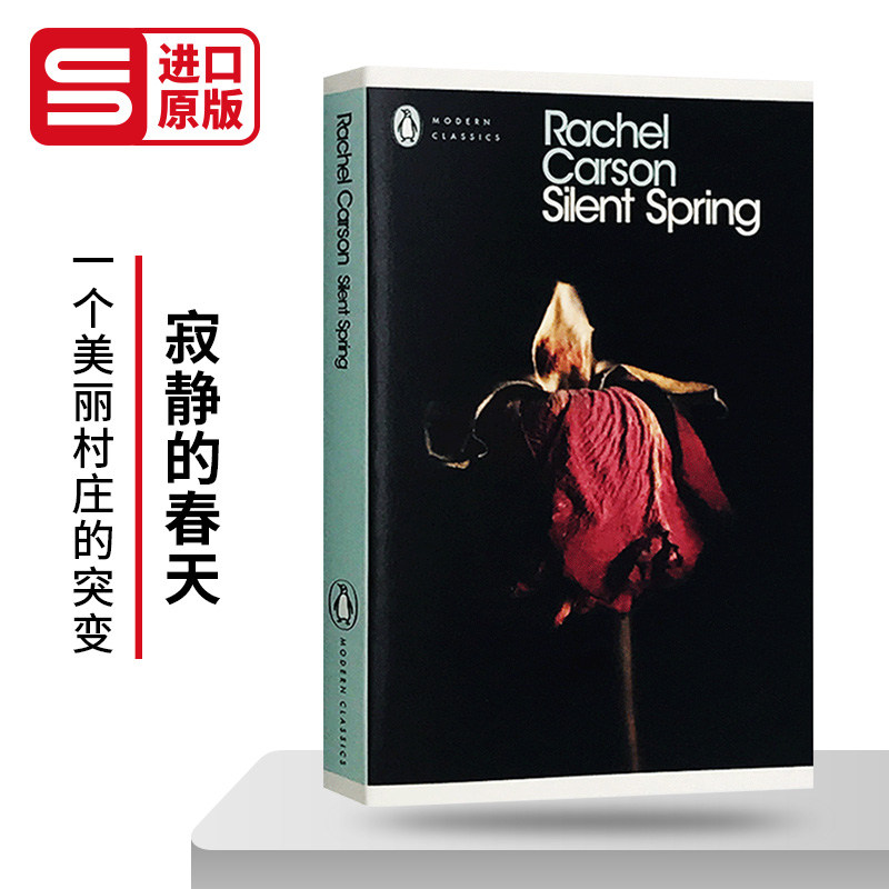 寂静的春天SilentSpring英文版