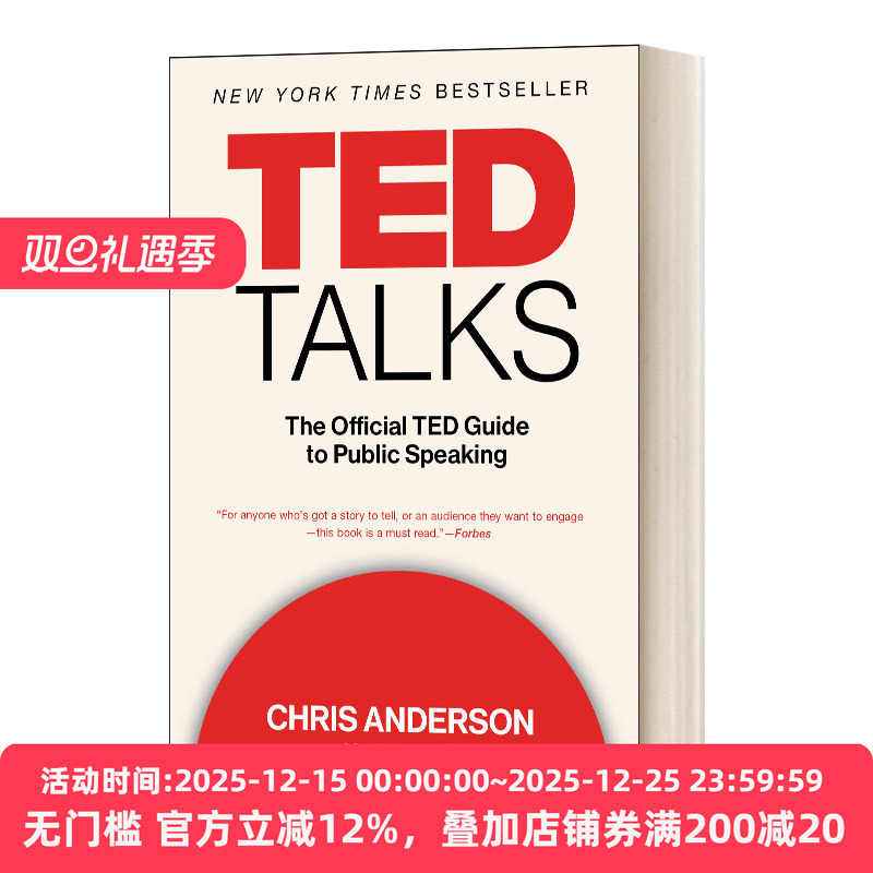 TED Talks 让思想长上翅膀 TED官方演讲指南 演讲的力量 英文原版成功励志读物  进口英语书籍