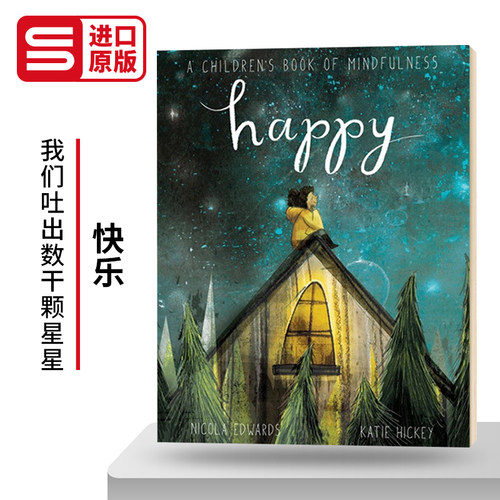 儿童绘本