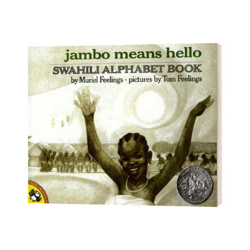 Jambo Means Hello A Swahili Alphabet Book 不同的 你好 凯迪克奖绘本 英文原版儿童绘本 进口英语书籍