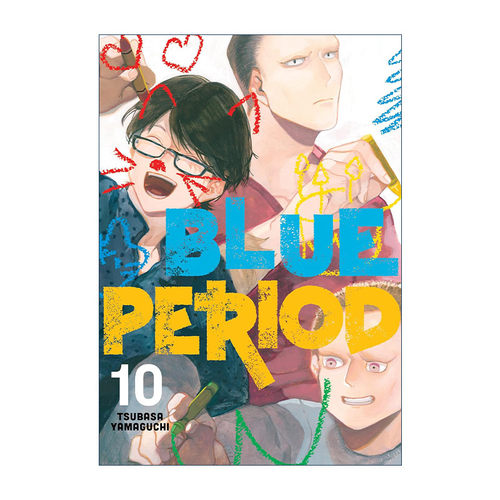 Blue Period 10 蓝色时期10 漫画 山口飞翔