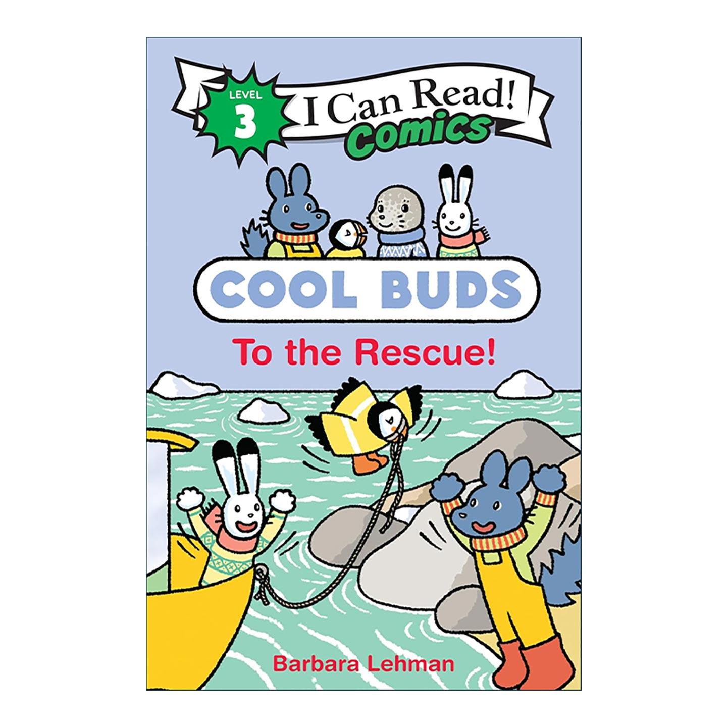 英文原版 Cool Buds To the Rescue 营救行动 I Can Read Comics Level 3 分级阅读儿童漫画 英文版 进口英语原版书籍