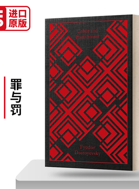 罪与罚 企鹅经典布面 精装版 Crime and Punishment 英文原版经典文学 Penguin Clothbound Classics 进口英语书籍