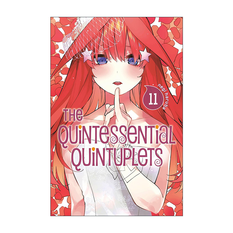 英文原版 The Quintessential Quintuplets 11 五等分的新娘11 同名动漫漫画 春场葱 讲谈社 英文版 进口英语原版书籍