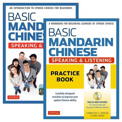 英文原版 Basic Mandarin Chinese - Speaking and Listening系列2册 基础汉语普通话听说练习册+教材 Tuttle 英文版 进口书籍