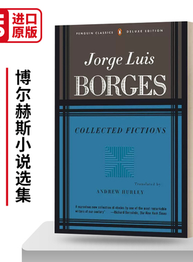 Collected Fictions by Jorge Borges 博尔赫斯小说选集 毛边书 英文原版文学诗歌读物 进口英语书籍