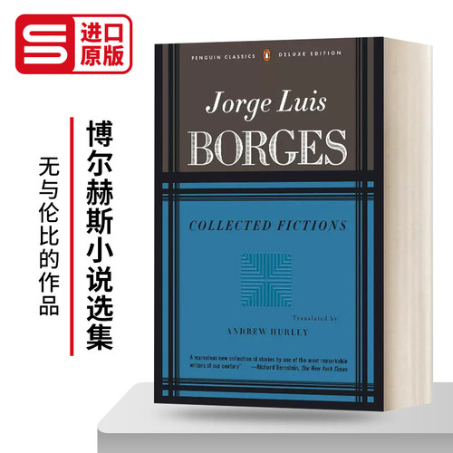 Collected Fictions by Jorge Borges 博尔赫斯小说选集 毛边书 英文原版文学诗歌读物 进口英语书籍
