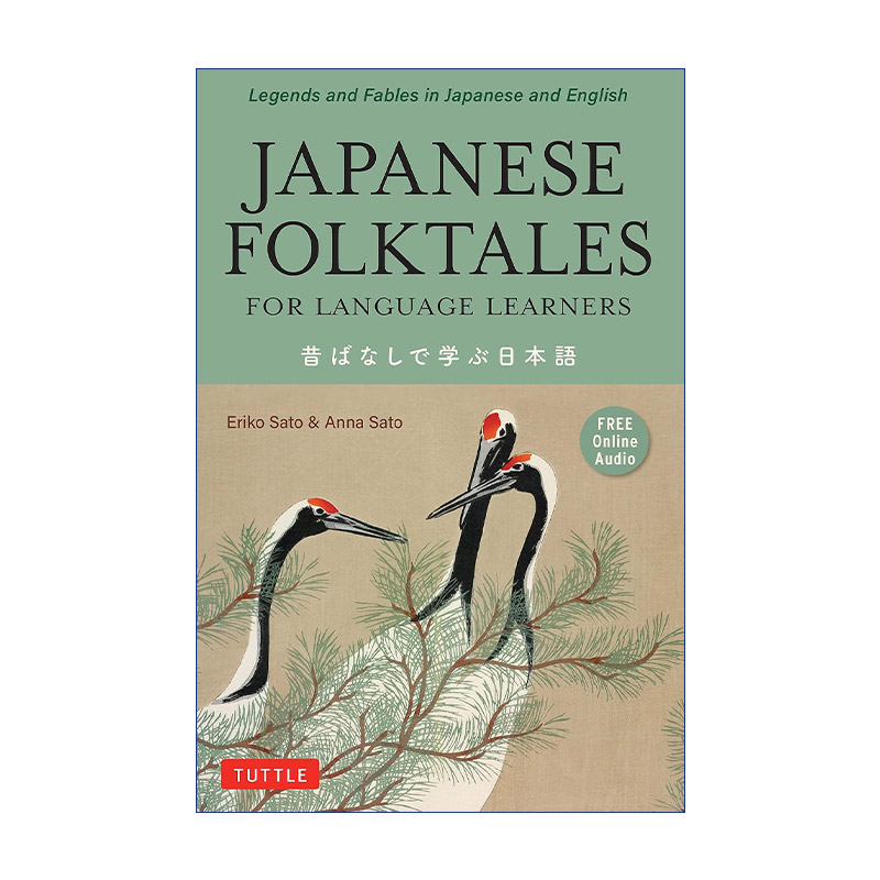 原版 Japanese Folktales for Language Learners 日本民间故事 日英双语传说和寓言 Eriko Sato 进口原版书籍