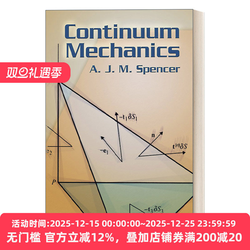 Continuum Mechanics 连续介质力学 经典物理学教材