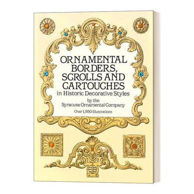 英文原版 Ornamental Borders  Scrolls and Cartouches in Historic Decorative Styles  欧洲古典装饰图案 设计 进口英语原版书