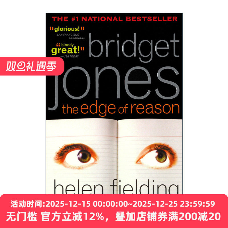 英文原版小说 Bridget Jones 02: The Edge of Reason 单身日记2 理性边缘 同名电影原著 Helen Fielding 英文版 进口英语书籍