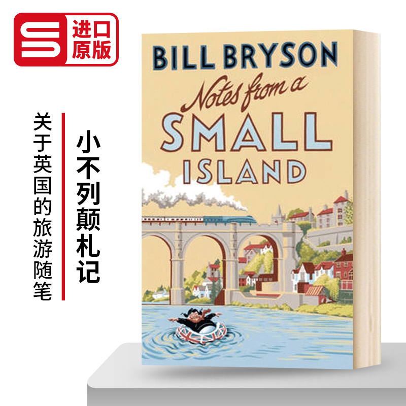 小不列颠札记 Notes From A Small Island 来自一个小岛的启示 布莱森旅行随笔系列 Bill Bryson 英文原版旅游读物 进口英语书籍