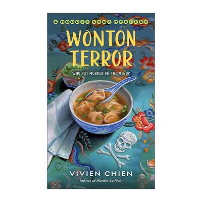 英文原版 Wonton Terror 馄饨恐吓 神秘面馆系列 侦探推理小说 英文版 进口英语原版书籍