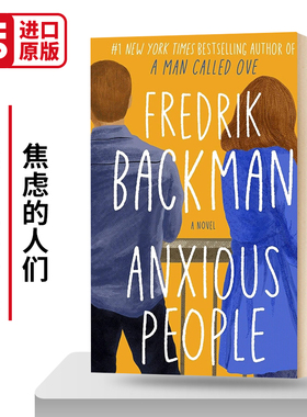 焦虑的人们 Anxious People 英文原版小说 一个叫欧维的男人决定去死 作者新作 Fredrik Backman 弗雷德里克贝克曼 英文版书