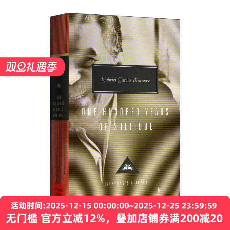 百年孤独Everyman精装英文版