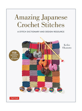 英文原版 Amazing Japanese Crochet Stitches 神奇的日本钩针针织 一针字典和设计资源图案 英文版 进口英语原版书籍