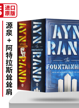 Ayn Rand Box Set 安兰德2本盒装 源泉+阿特拉斯耸耸肩 The Fountainhead 英文原版文学小说 进口书籍