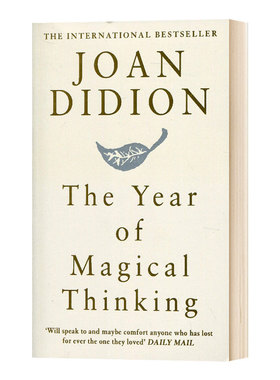 奇想之年 The Year of Magical Thinking 2005美国国家图书奖非虚构类大奖 英文原版文学读物 进口英语书籍