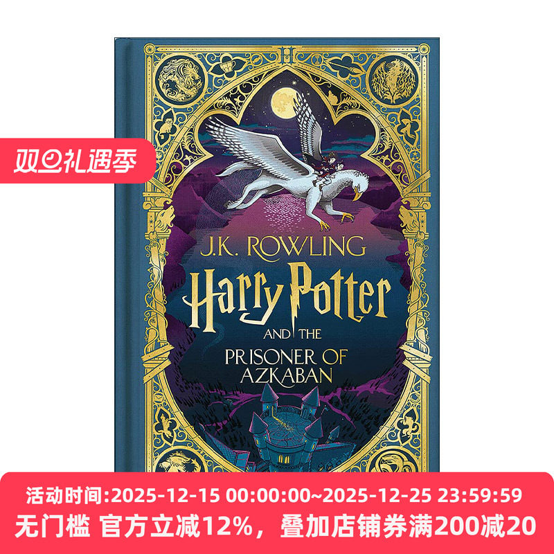 英文原版 Harry Potter and the Prisoner of Azkaban: MinaLima Edition 哈利波特与阿兹卡班的囚徒 哈3 精装立体互动书 美版