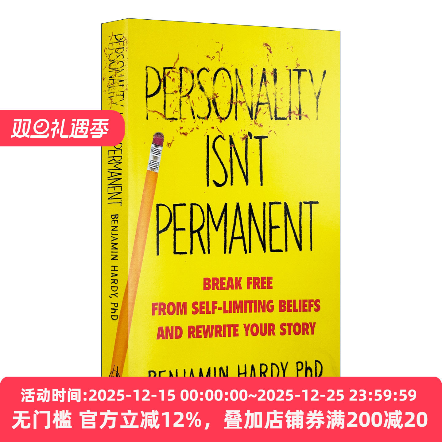 英文原版 Personality Isn't Permanent Mr-Exp 性格修正 如何突破你的原生性格 成功学 自我提升 Benjamin Hardy PhD 进口书籍