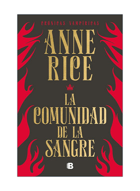 原版 La comunidad de la sangre 吸血鬼编年史13 血脉交融 西班牙语版 进口原版书籍