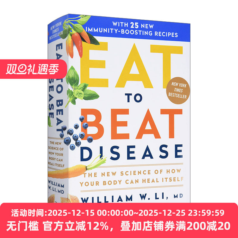Eat to Beat Disease  吃出自愈力 精装 精装
