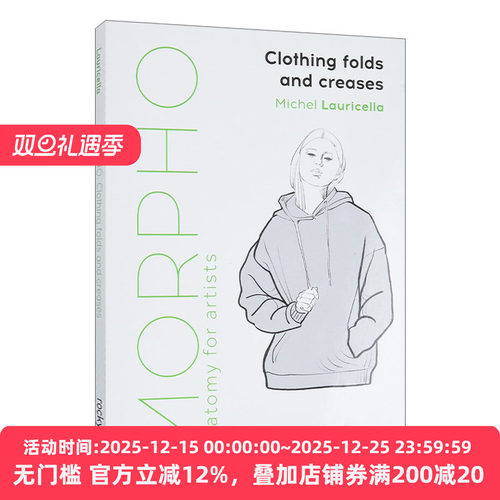 英文原版 Morpho Clothing Folds and Creases Anatomy for Artists 艺术家解剖学 服装褶皱和折痕绘画 英文版 进口英语原版书籍