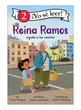 原版 Reina Ramos ayuda a los vecinos 雷娜·拉莫斯 邻居帮手 西班牙语版 I Can Read Level 2分级阅读 进口原版书籍