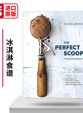 冰淇淋食谱 修正更新版 David Lebovitz 精装 The Perfect Scoop  Revised and Updated 英文原版生活科普读物 进口英语书籍