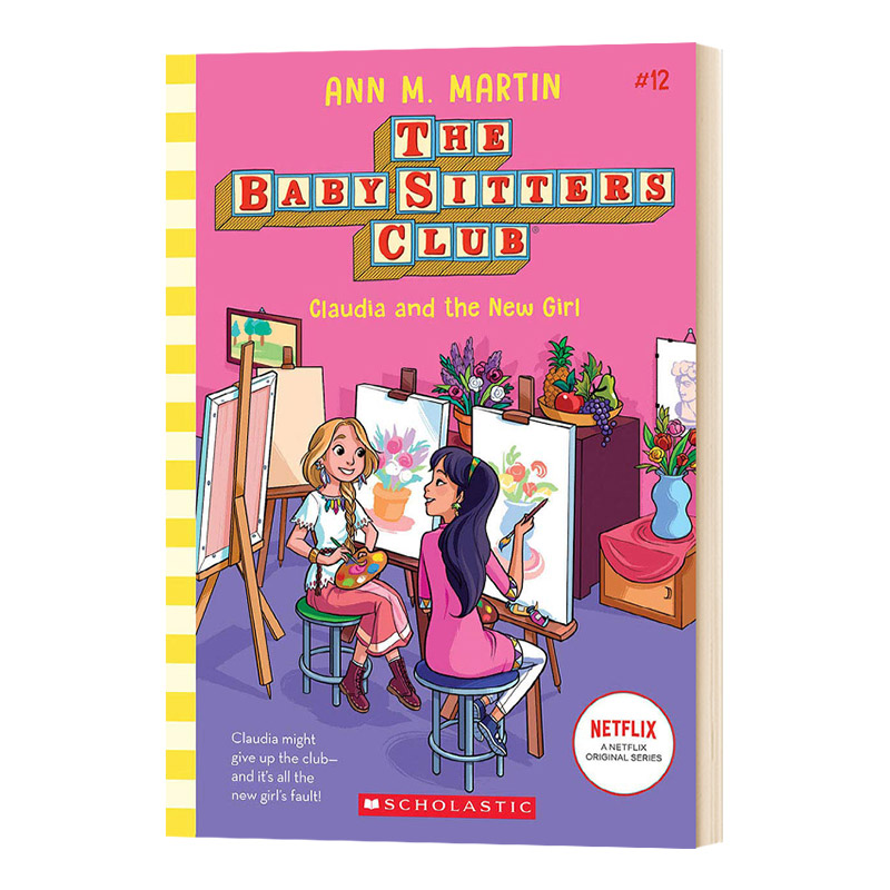 保姆俱乐部小说12英文儿童小说