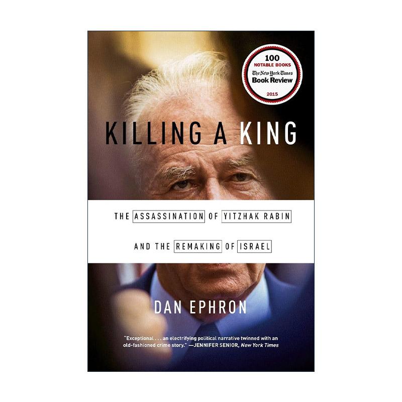 英文原版 Killing a King 刺杀国王 伊扎克·拉宾与重塑以色列 洛杉矶时报历史图书奖 Dan Ephron 英文版 进口英语原版书籍
