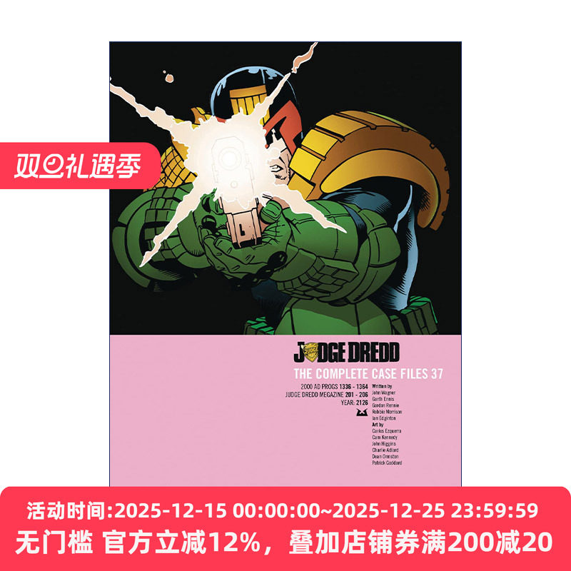 Judge Dredd Case Files 37 特警判官 漫画合集37