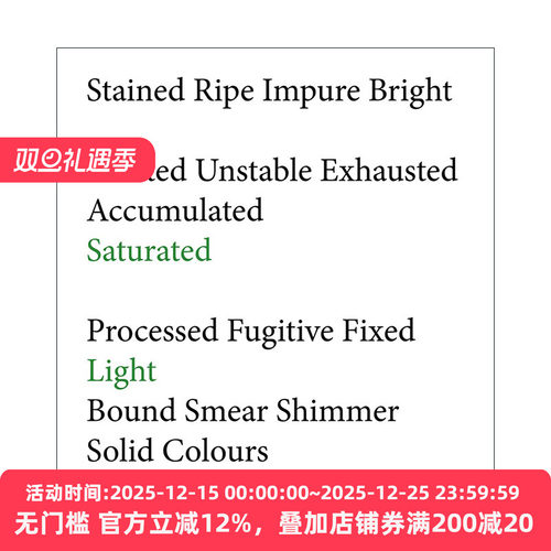 英文原版 Wolfgang Tillmans Saturated Light 沃尔夫冈蒂尔曼斯抽象摄影作品集 饱和之光 精装 英文版 进口英语原版书籍