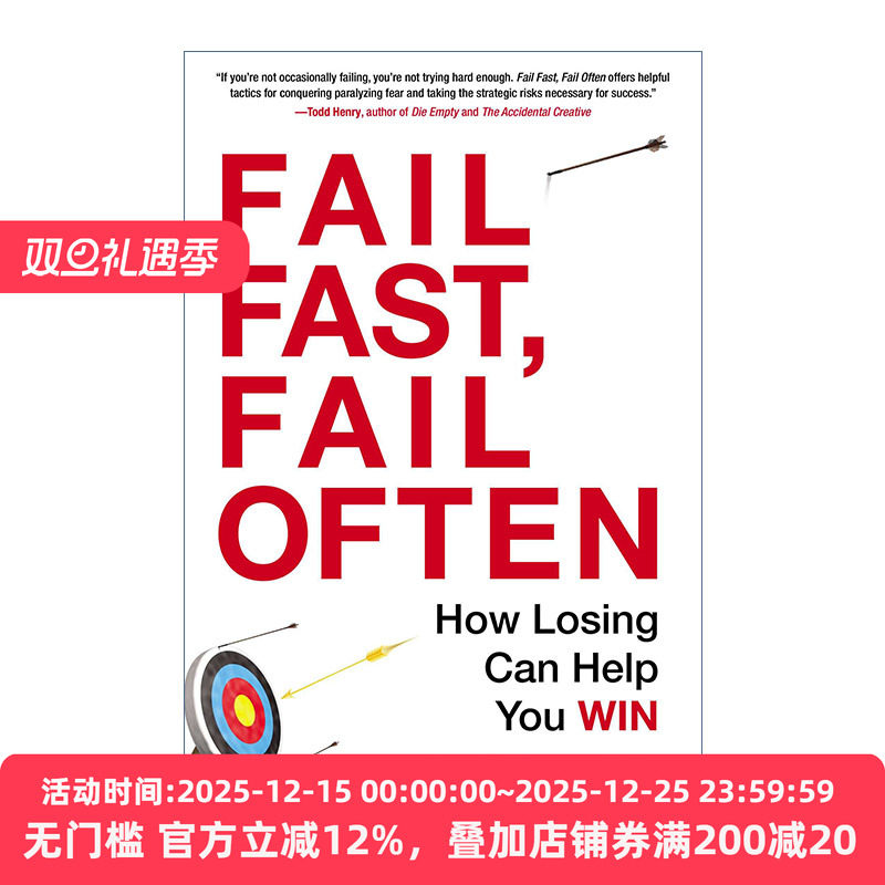 Fail Fast, Fail Often 要多失败 快失败 失败如何帮助你成功 自我提升 Ryan Babineaux